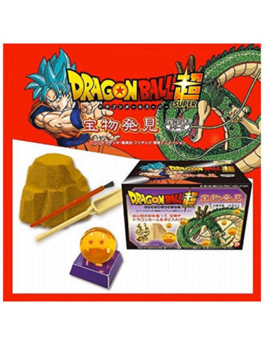 ドラゴンボール　宝物発見