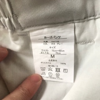 白の作業着の画像