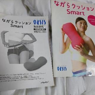 今こそ鍛えてね！の画像