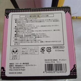 未使用ディズニーグラス三個の画像