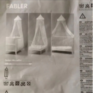 IKEA キャノピー　天蓋　蚊帳の画像