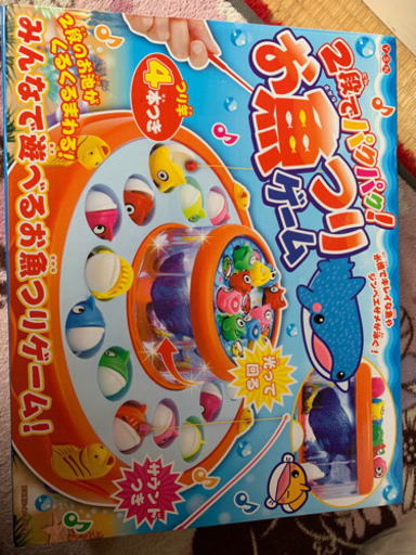 2段でパクパク！お魚つりゲーム
