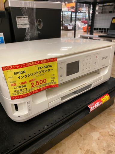 【1週間保証付き！！】EPSON インクジェットプリンター  217