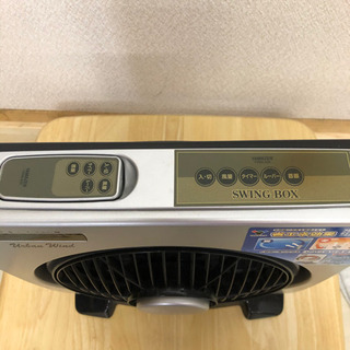 無料！！山善 ヤマゼン☆スイングボックスYSBR-A25☆サーキュレーター☆2009年製☆中古品 ジャンク品の画像