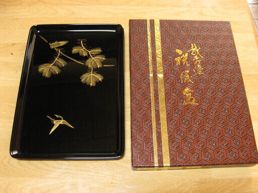 祝儀盆　越前塗8号　沈金　鶴亀　新品未使用