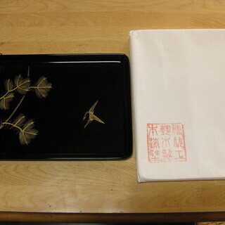 祝儀盆　越前塗8号　沈金　鶴亀　新品未使用の画像