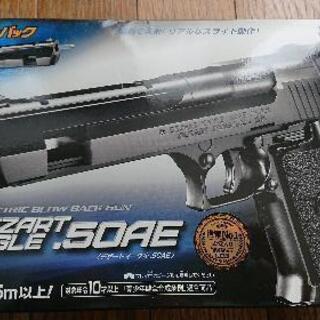 マルイのエアガン、グロッグ34、デザートイーグル