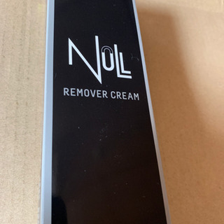 ヌル　リムーバークリーム