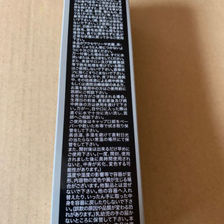 ヌル　リムーバークリームの画像