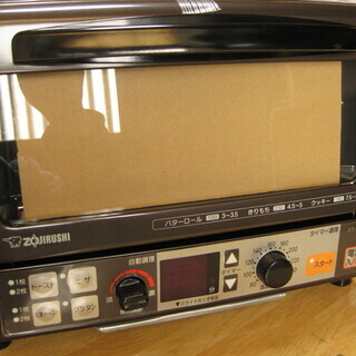 象印　マイコンオーブントースター　こんがり倶楽部　新品未使用