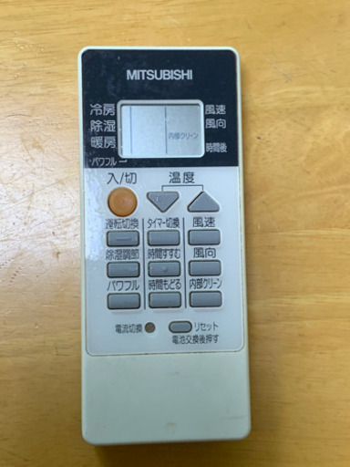 ??二台セットで58800円‼️6畳用❗️取付込❗️PayPay可❗️MITSUBISHIエアコン
