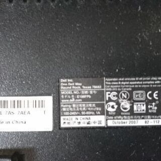 液晶モニター差し上げます。