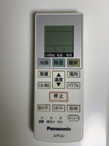 ??絶品お買得⑦‼️6畳用❗️取付込❗️2015年❗️PayPay可❗️Panasonicエアコン