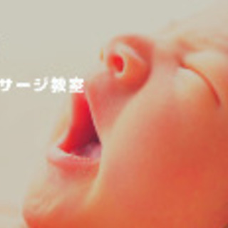 ✩オンライン茶話会✩