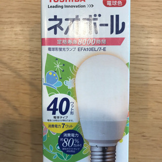 新品未使用　TOSHIBA ネオボール　40ワット形