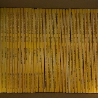 ナショナルジオグラフィックのバックナンバー75冊分の画像