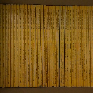 ナショナルジオグラフィックのバックナンバー75冊分の画像