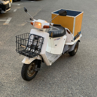 三輪　ホンダ　GYRO UP 税別