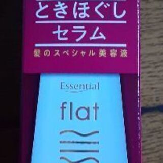 エッセンシャル flat(フラット) セラム トライアル ミニサ...
