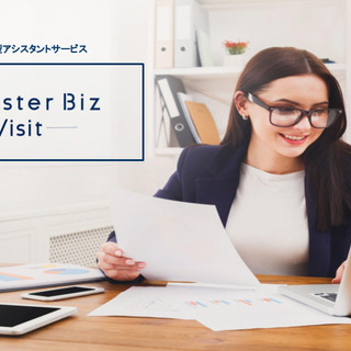 ★リモートワーク可能★大手グローバル企業や有名ベンチャー企業の ...