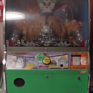 ナムコ　たたかえ！メカゴジラ
