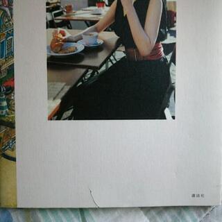 綾瀬はるか フォトブック HARUKA 写真集 単行本 お美しい方です〜の画像