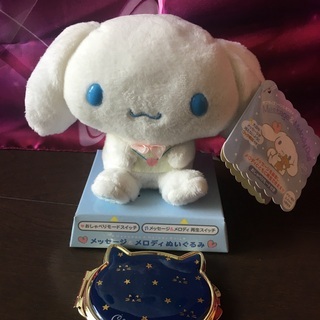 【あげます】シナモロール メッセージ&メロディぬいぐるみ