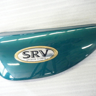 バイク部品　パーツ　ヤマハ　SRV250　取り外し　サイドカバー...