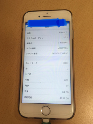 【値下げ!中古美品】Apple iPhone6s 64GB シルバー au バッテリー100% シムフリー