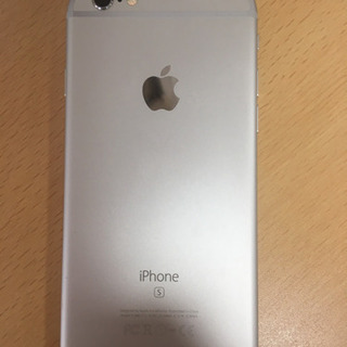 【値下げ!中古美品】Apple iPhone6s 64GB シルバー au バッテリー100% シムフリーの画像
