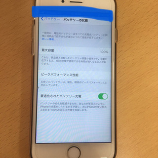 【値下げ!中古美品】Apple iPhone6s 64GB シルバー au バッテリー100% シムフリーの画像