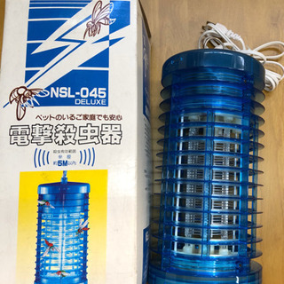 無料！！電撃殺虫器☆NSL-045☆いや～な虫に、ペットがいても...