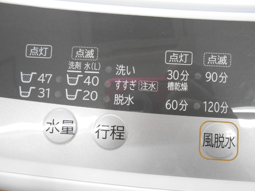 洗濯機 5.0㎏ 2019年製 日立 NW-50C 全自動洗濯機  5㎏☆ PayPay(ペイペイ)決済可能 ☆ 札幌市 清田区 平岡