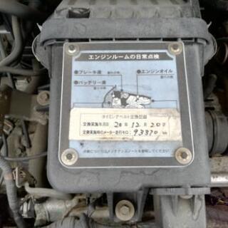 ホンダ ライフ 軽自動車〜4/17㈮午後6時まで受付〜の画像