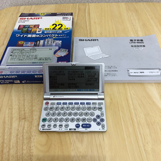 無料！！シャープ電子辞書◎PW-M800☆取扱説明書付き♪