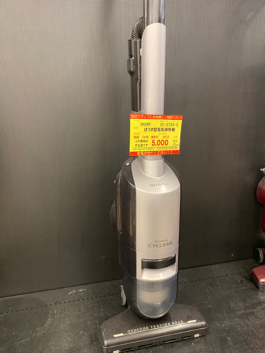 【１ヶ月保証付き！！】ほうき型電気掃除機 232