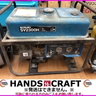 スズキ SV2300H 発電機
