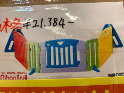 日本育児 ベビーゲートB55