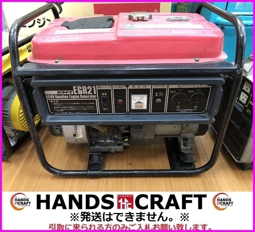 新ダイワ EGR21 発電機