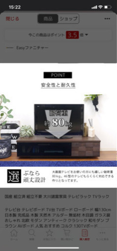 高級感のあるテレビ台