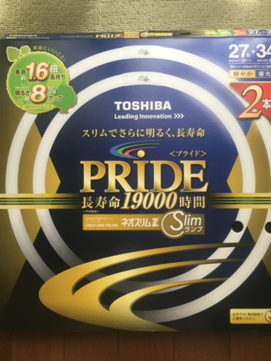 ランプ  値下げしました