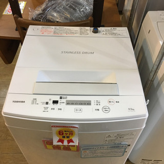 2020年製 TOSHIBA 東芝 4.5kg洗濯機 AW-45...