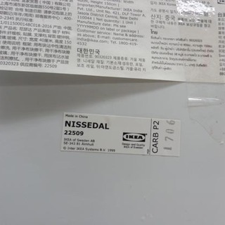 IKEA ミラー 150×40cm 姿見 白 ホワイト NISSEDAL ニッセダール 札幌市西区の画像