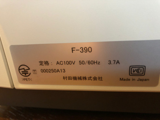 業務用FAX