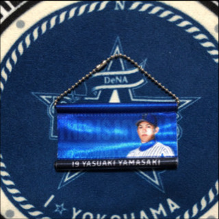 ベイスターズグッズ2 急募の画像