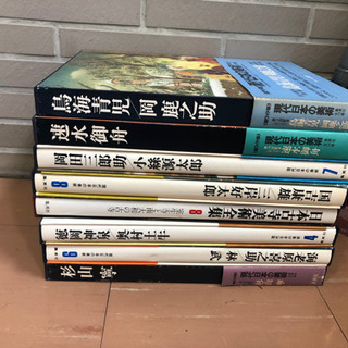 美術全集