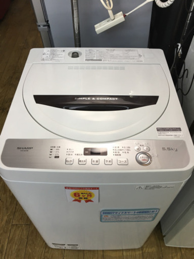 2018年製 SHARP シャープ 5.5kg洗濯機 ES-GE5B 時短コース搭載