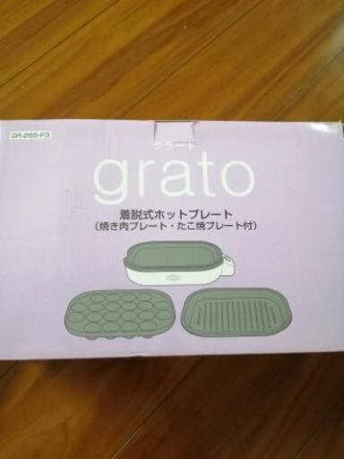 新品　未使用　ホットプレート