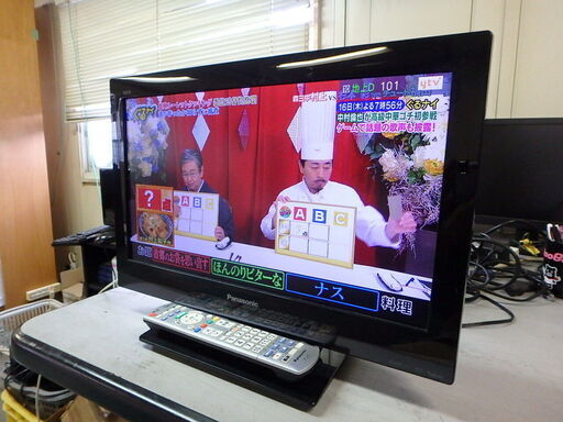 ★2011年製★パナソニック 19V型 ハイビジョン 液晶 テレビ VIERA TH-L19C3-K