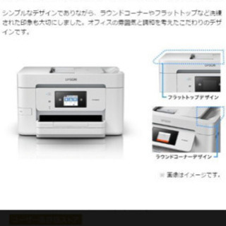 エプソン プリンター　コピー　FAX  取引中